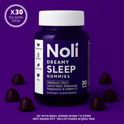 DEEP SLEEP (מארז חודש)