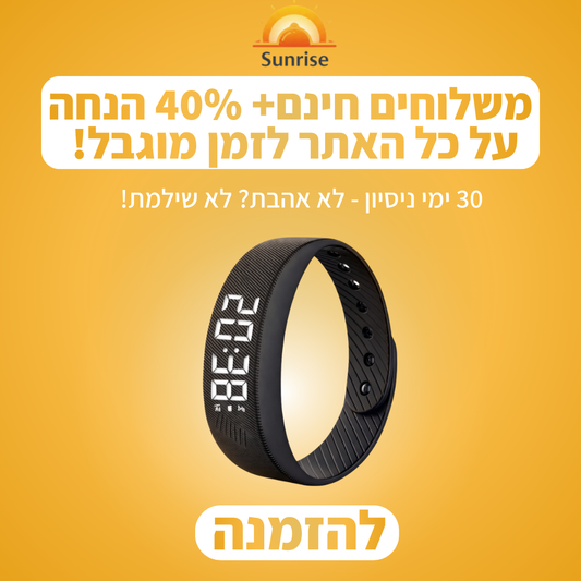 שעון צמיד